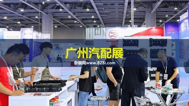 广州汽车配件原厂件供应商电话背后的行业秘密