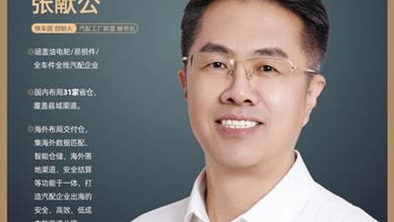 上海减震器批发市场营业时间探秘