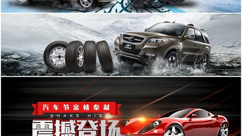 汽车电瓶安装，工具清单你准备好了吗？**