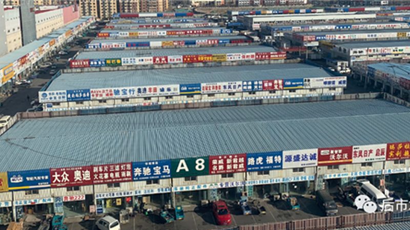 发动机保养用品批发价格揭秘：如何选择性价比之选**