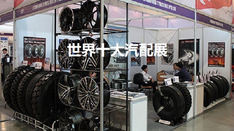 FAG轴承型号尺寸表：揭秘轴承选型的关键要素